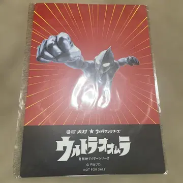 울트라맨 포즈 아래받이