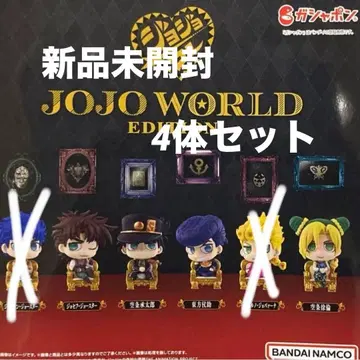 죠죠콜렉션 죠죠 월드 에디션 세트 판매 죠셉, 죠타로, 죠스케, 죠린