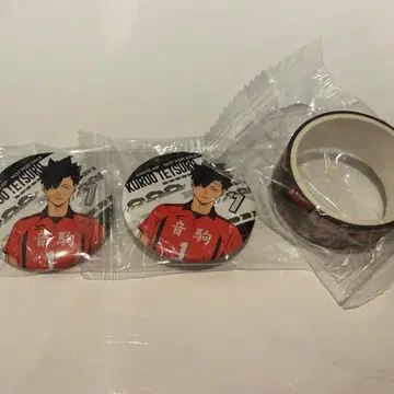 쿠로오 테츠로 캔뱃지 및 마스킹 테이프 세트