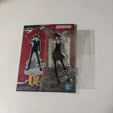 제일복권 페르소나 5 더 로얄 F상 아크릴 스탠드 니지마 마코토