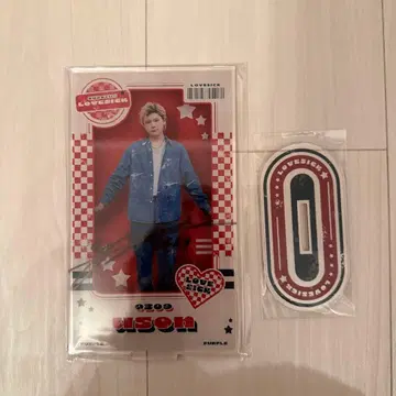 러브시크 유손 JUNON 복권