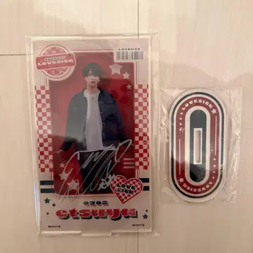 러브시크 에츠야 JUNON 복권