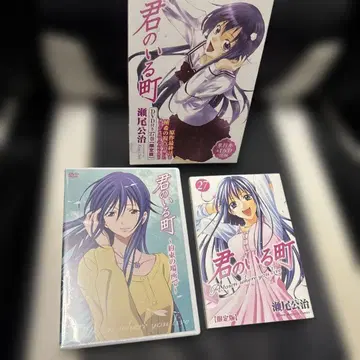 너에게 닿기를 27권 + DVD 미개봉 한정판