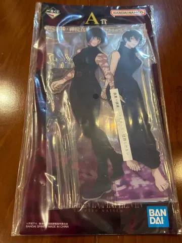 제일복권 주술회전 사멸회유 A상 젠인 마키 젠인 마이