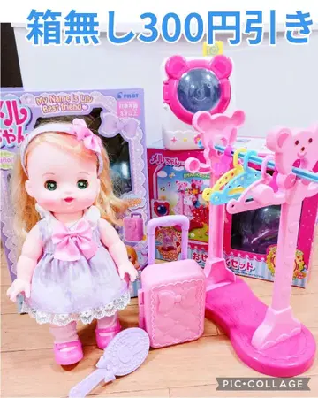 멜짱 릴리짱 친구 세탁기 세트 묶음 판매