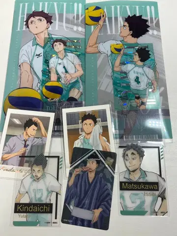 하이큐!! 아오바죠사이 굿즈 세트