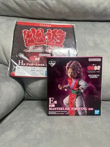 제일복권 유유백서 암흑무술회편 vol 3 E상.H상 2점 세트