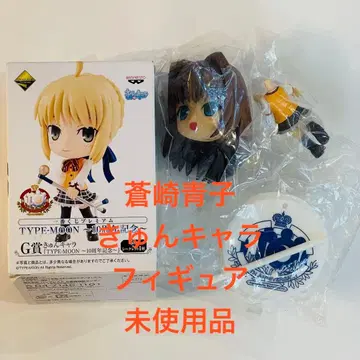 마법사의 밤 큥캐러 아오자키 아오코 피규어 FGO Fate 제일복권