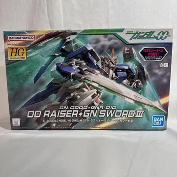 HG 더블오 라이저 + GN 소드 III