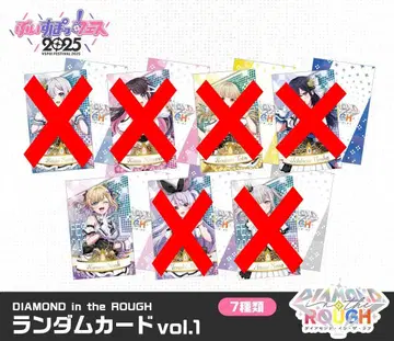 DIAMOND in the ROUGH 호두 캔뱃지 카드