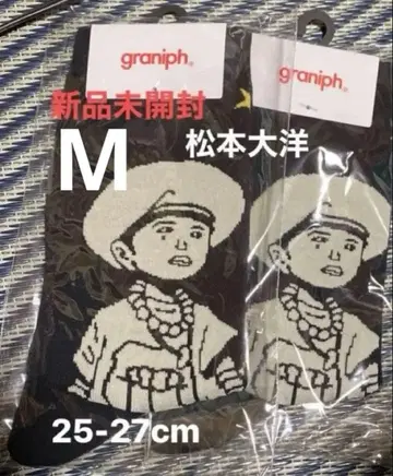 그라니프 마츠모토 타이요 양말 코믹스 양말 삭스 핑퐁 철콘 근크리트