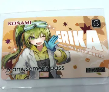 e-amusement pass 가을의 코나스테 대감사제2024 에리카