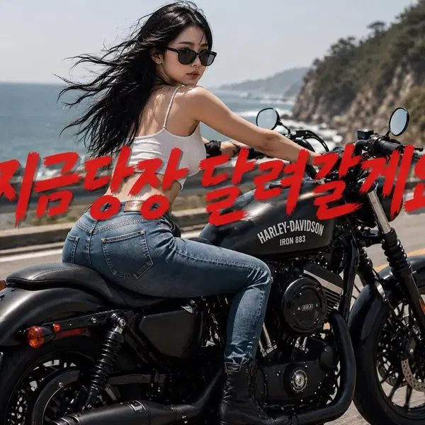 50cc스쿠터부터 1000cc이상 고배기량바이크까지 당일매입