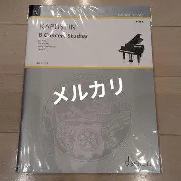 카푸스틴 8개의 연주회용 에튀드 Op.40 쇼트 새상품