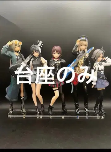 아크릴 받침대 걸즈밴드크라이 XStellar 피규어용 받침대