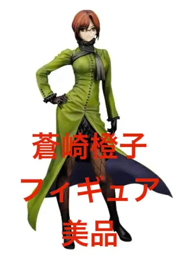 마법사의 밤 피규어 알터 아오자키 토코 ALTER FGO Fate