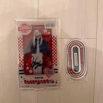 러브시크 하야테 JUNON 복권