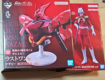 제일복권 기동전사 건담 라스트 원상 B상 세트