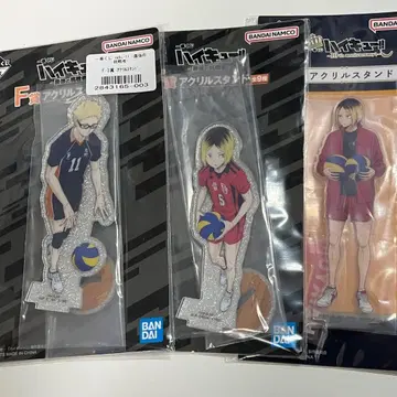 하이큐 제일복권 아크릴 스탠드 세트