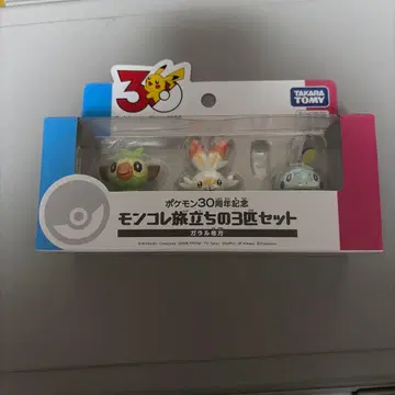 포켓몬 30주년 기념 몬코레 출발의 3마리 포켓몬스터 가라르 지방
