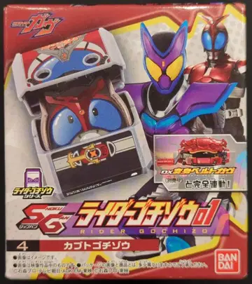 반다이남코 SG 라이더 고치조 01 가면라이더 가부토 고치조 4