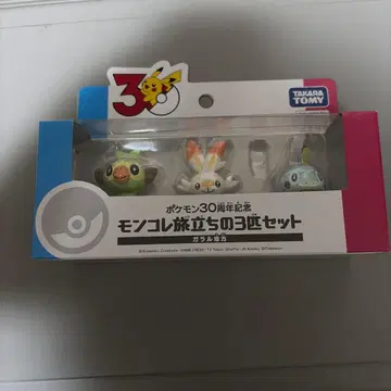 포켓몬 30주년 기념 몬코레 출발의 3마리 포켓몬스터 가라르 지방