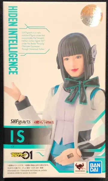 반다이 스피리츠 S.H.Figuarts 가면라이더 제로원 이즈