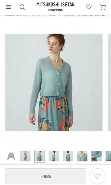 Ballsey Tomorrowland 캐시미어 100% 가디건 완판