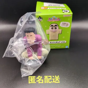 짱구는 못말려 제일복권 E상 히로시 미니 피규어