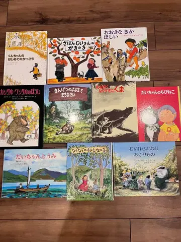 그림책 세트 10권 묶음 판매