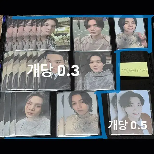 방탄소년단 슈가 디데이 앨범 특전 포카