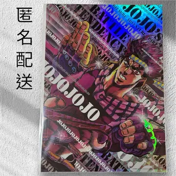 죠죠 월드 B3 오로라 포스터 2부 전투 조류