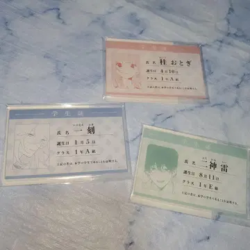 사랑하라 마야카시 천사들이여 학생증풍 아크릴 카드