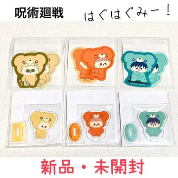 [ 주술회전 ] 하구하구미! 아크릴 스탠드 & 스티커 세트