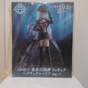 AMP+ 키타가와 마린 피규어 ~블랙 로벨리아 ver.~