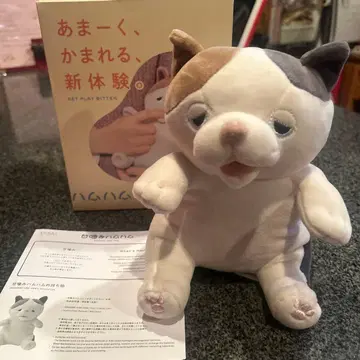 살짝 깨무는 햄햄