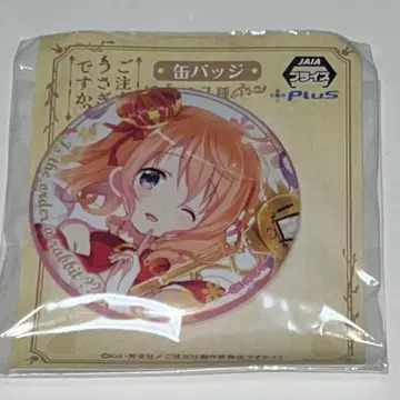 주문토끼 코코아 프라이스 한정품