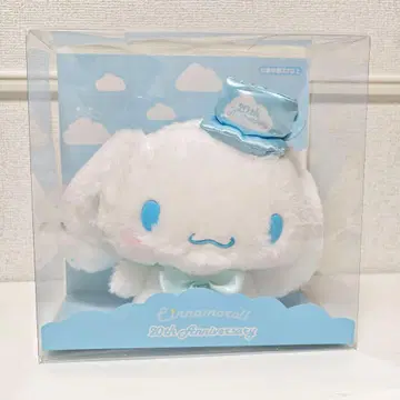 산리오 시나모롤 20th 기념일 한정 판매 봉제 인형