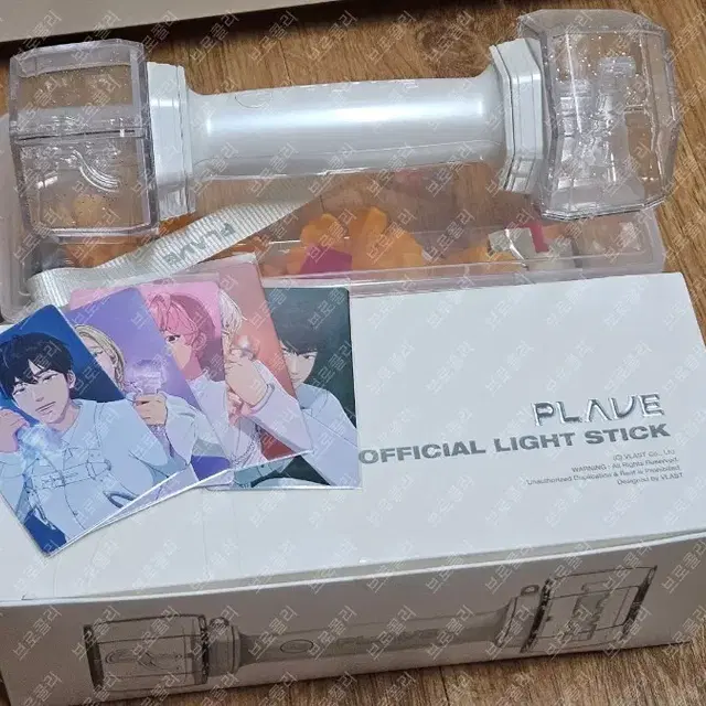 플레이브 응원봉 아뵹