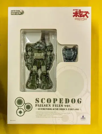 타카라 액틱기어 스코프독 자키기 페일젠 파일즈ver PFSP03