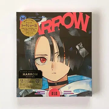 MILGRAM 코토코 (CV: 아이미) / HARROW