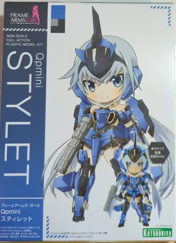 코토부키야 Qpmini 스티렛