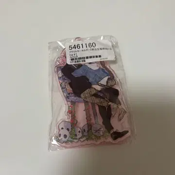 하렐루야 베이비 코지마 라라 아크릴 키링