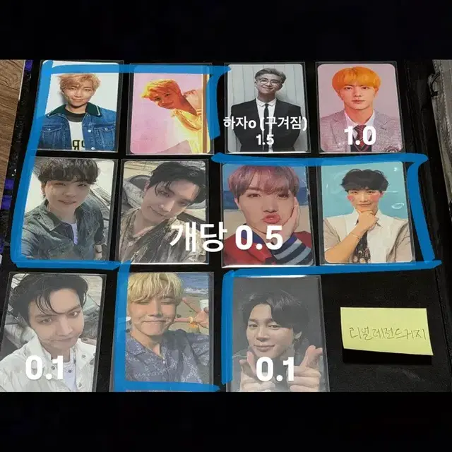 방탄소년단 앨범 포카 알엠 진 슈가 제이홉 지민