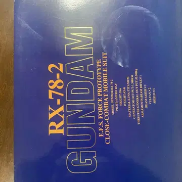 PG RX-78-2 건담 기동전사 건담