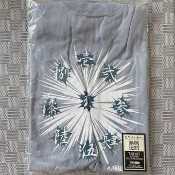 바람의 검심 T셔츠 프리 사이즈 구두룡섬