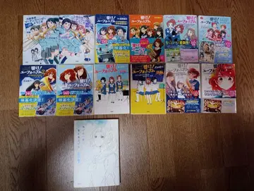 [ 울려라! 유포니움 ] 기간 1권 외 전부