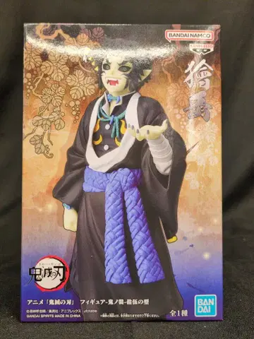 BANDAI SPIRITS 피규어 귀노장 십오의 형 카이가쿠