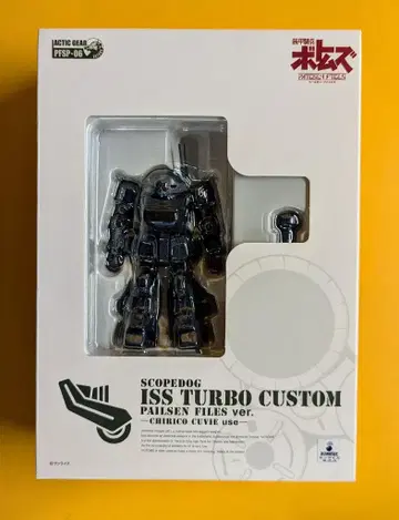 타카라 액틱기어 스코프독 터보커스텀 ISS 사양 키리코기 PFSP06