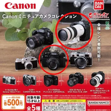 Canon 미니어처 카메라 컬렉션 가챠가챠